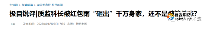 工程質(zhì)監(jiān)站科長(zhǎng)的貪腐之路，工程人看完感覺(jué)熟頭熟路了